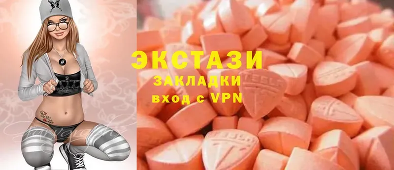 мега ONION  Родники  Ecstasy 280 MDMA 