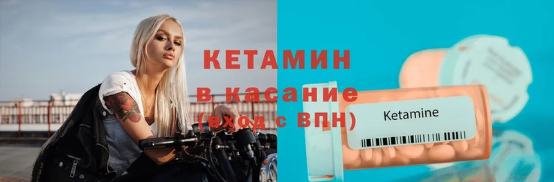 цены наркотик  Родники  Кетамин VHQ 