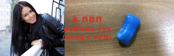 ALPHA-PVP Богородицк